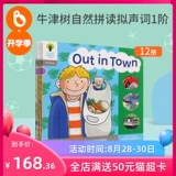 Чтение, школьная книга с картинками, ручка для чтения, 1 порядок, английский, раннее развитие, обучение, полный комплект, гусеница