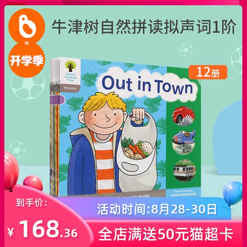 Чтение, школьная книга с картинками, ручка для чтения, 1 порядок, английский, раннее развитие, обучение, полный комплект, гусеница