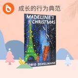 Точка зрения Xiaopen на чтение и рост, мадрин магия, пинг ночной рекомендации Liao Caixing Рождественская детская книжка по английскому ребенку для изображения