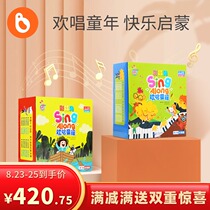  Little Pien point reading book Rainbow rabbit sing aong Singing nursery rhymes first and second compilation 24 volumes Baby cognition of the world and self early education enlightenment Caterpillar point reading pen book gift piano