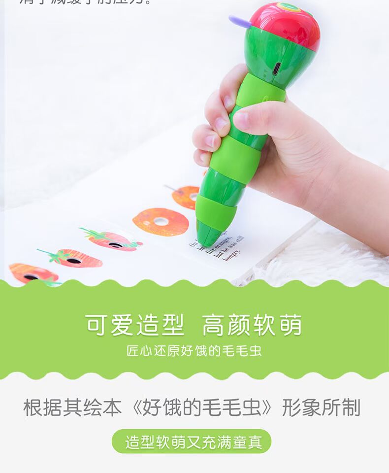 Little Biên Hungry Con sâu bướm Đọc Bút Tiếng Anh Khai sáng học tập sớm Bộ đồ chơi giáo dục của trẻ nhỏ - Đồ chơi giáo dục sớm / robot đồ chơi điện tử thông miinh