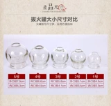 Магазин более тысячи лет, магазин Jinkang Vacuum Cupping Device Homeving Glass Fire Can Special Coldened Broctosion -надежное использование домашнего использования.