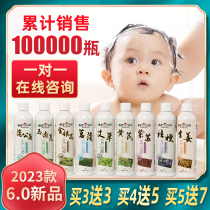 Automne Hiver Baby Medicated Bath Aimegrass Purple Su Baby Bathing Medicine Bag Newborn Bath Lotion Children Child Conditioning Spleen And Stomach