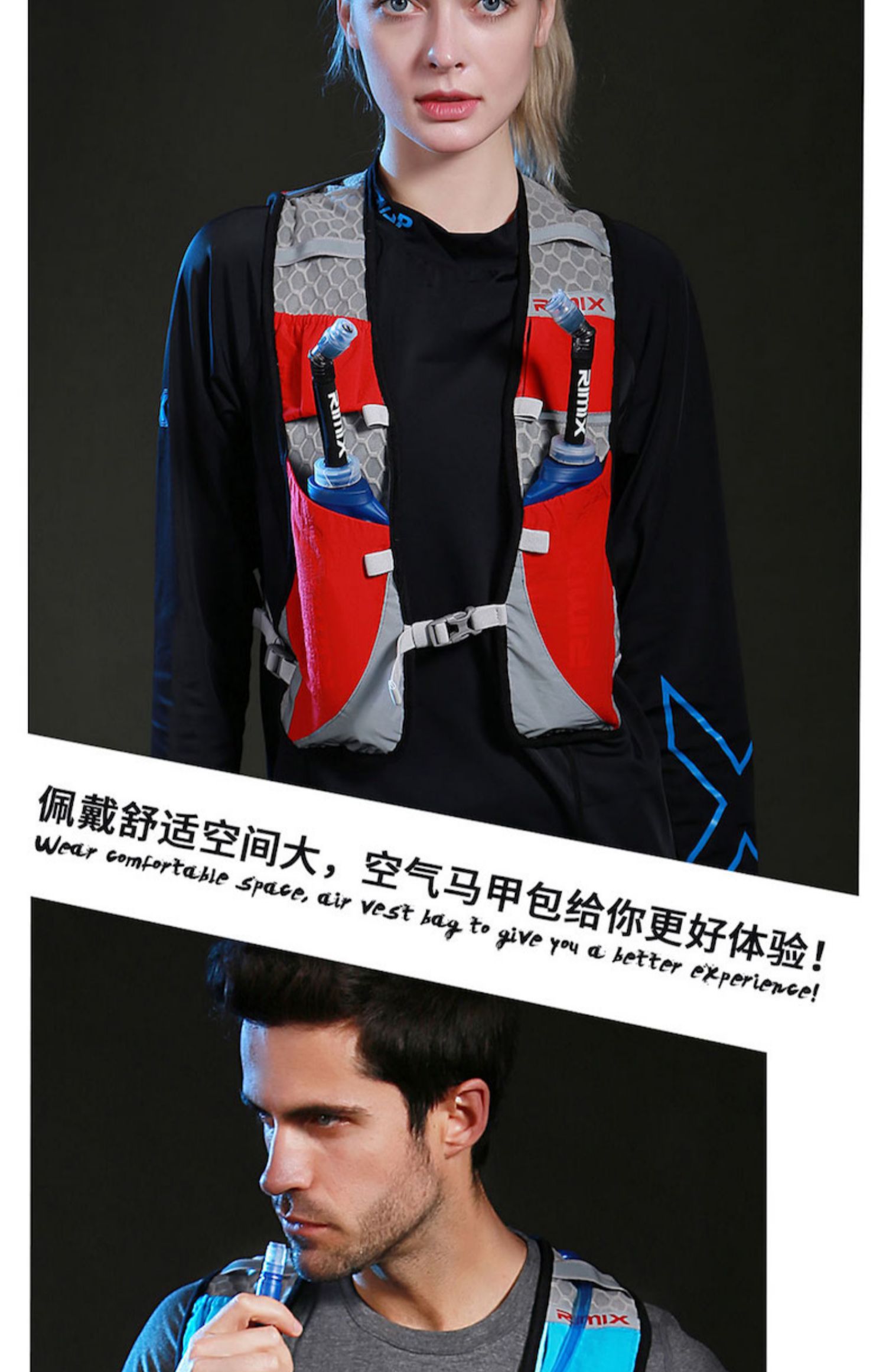 RIMIX nhẹ và thoáng khí vest vest túi thể thao vai chạy túi ngoài trời xuyên quốc gia marathon túi nước ba lô - Ba lô ba lô du lịch