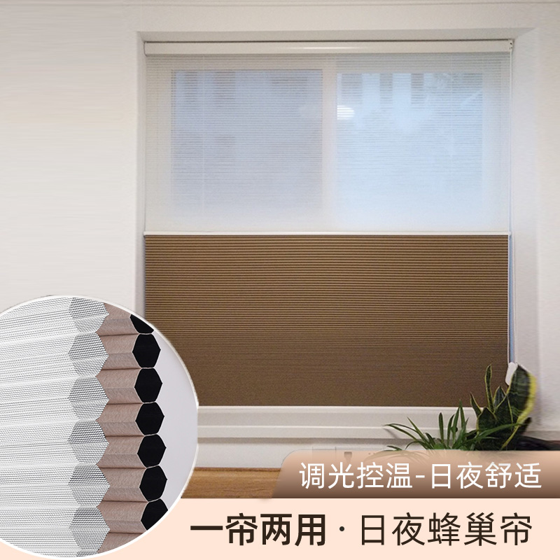 Electric day and night Honeycomb Curtain Roller Shutters Book House Dining Room Dining Room Floor Window All Shading Intelligent Remote Control Modern Minima Light Extravaganza
