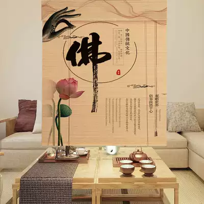 Bamboo curtain printing curtain roller curtain home curtain partition balcony living room tea room Chinese-style homestay curtain decoration