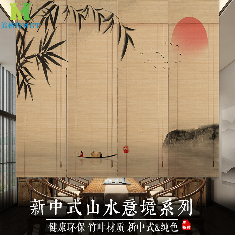 Hand-pulled bamboo curtain curtain Chinese style retro Zen roller shutter printing Japanese style household blackout lifting door curtain Chinese style
