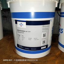 German fox TITAN DCTF Dual clutch transmission oil TITAN ATF CVT infinitely variable gearbox oil