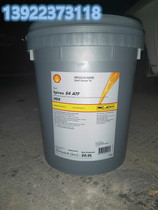 Shell Schrix Spirax S4 ATF HDX gearbox oil Spirax S4 ATF HDX
