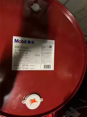 Mobil Gear Oil 636 Mobilgear 636 Grade ISO VG 680 Gear oil 18L