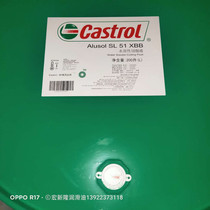 Carreal do Castrol AIUSOI SL51 61 XBB XT FF Water soluble cutting liquid