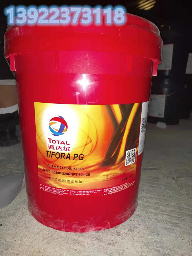 Daudar TIFORA PG Drilling Seals Grease Total Tifora Pg THREADED WIRE BUCKLE GREASE 16kg