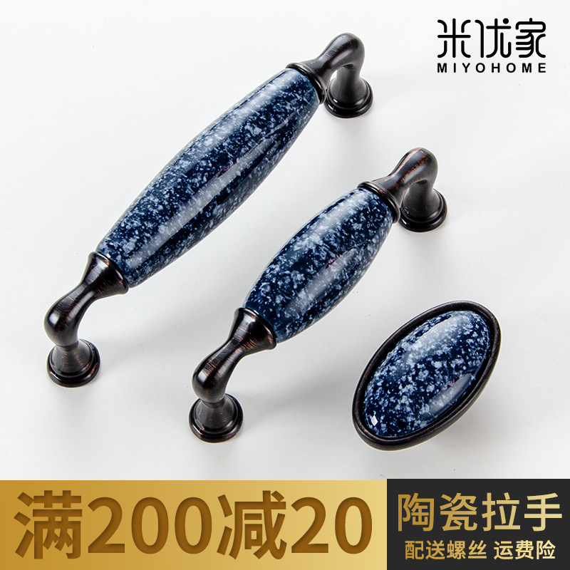 Miyoujia American-style cabinet door ceramic single-hole handle European-style overall cabinet handle wardrobe drawer? With car door handle