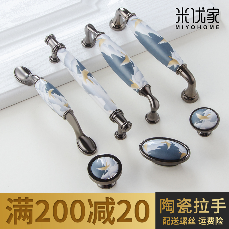 New Chinese handle cabinet door New Chinese round modern cabinet ceramic Single-hole handle European style kitchen cabinet wardrobe door handle-Taobao