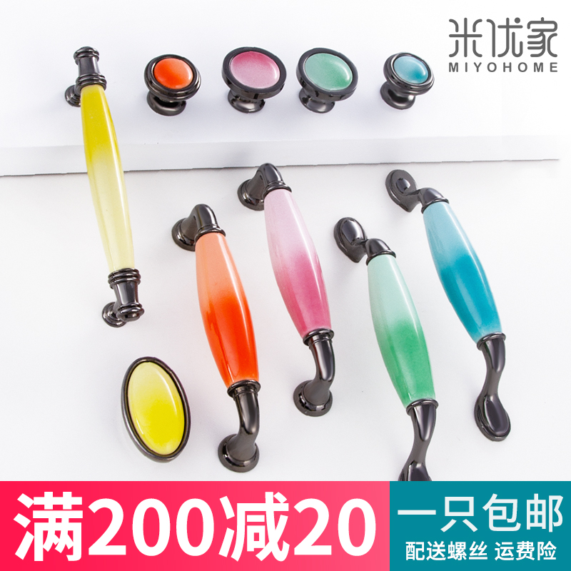 Miujia Pink Drawer Wardrobe Children's Room Handle Mediterranean Blue Ceramic Cabinet Door Brief Overall Cabinet Handle