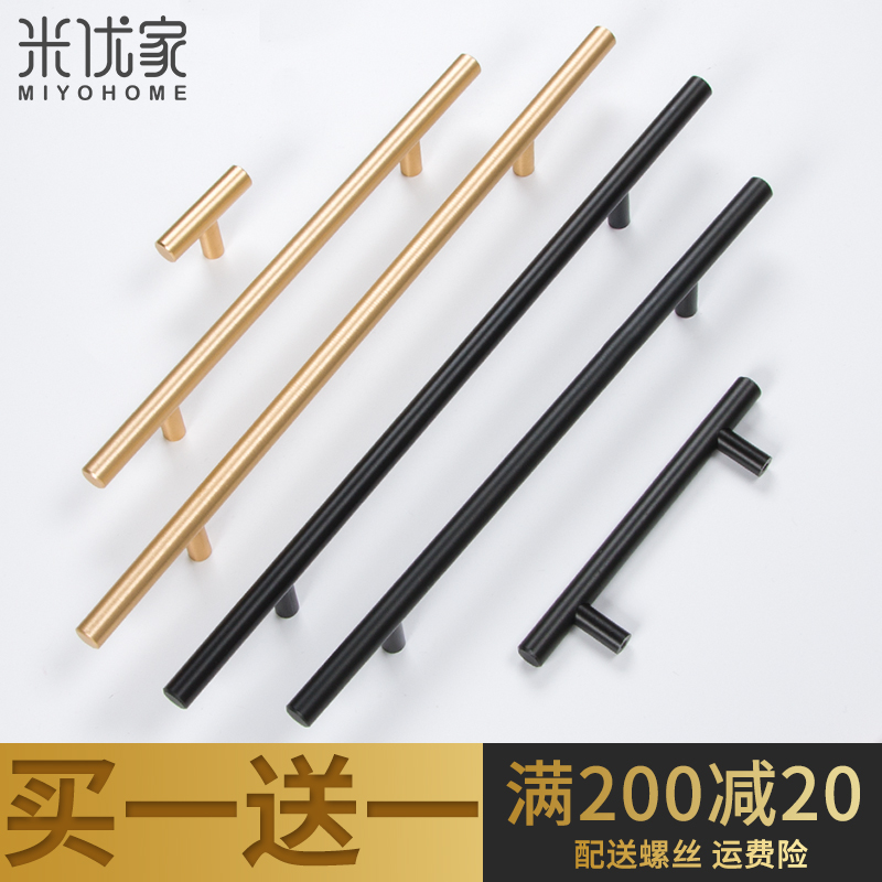 American cabinet overall cupboard cabinet door hardware handle wardrobe modern minima gold light lavish Nordic style drawer door handle