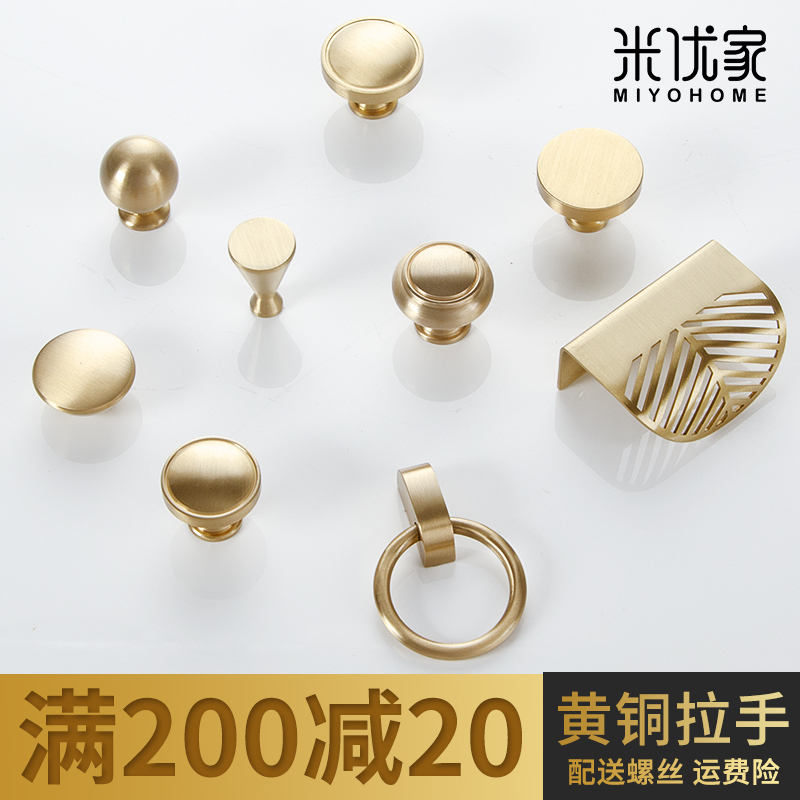 Modern minimalist all-copper handle pure copper single-hole brass light lavish Nordic cabinet door golden handle overall cupboard Chinese handle