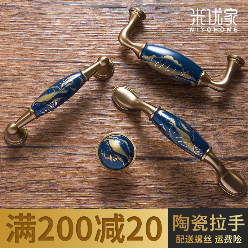Chinese cabinet integral cabinet ceramic handle European cabinet door handle new Chinese wardrobe door drawer luxury gold handle
