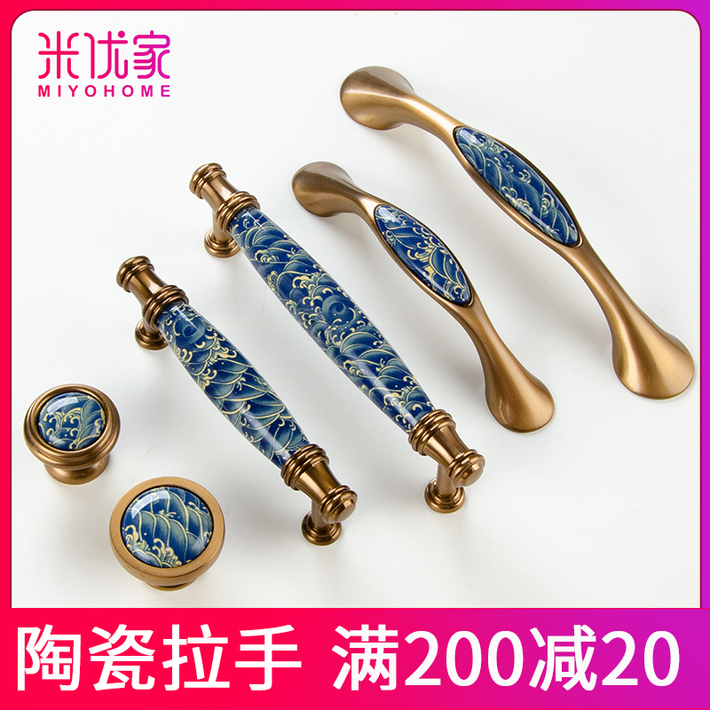 New Chinese drawers handle the whole cabinet cabinet door New Chinese round ceramic handle American simple imitation antique bronze European style handle