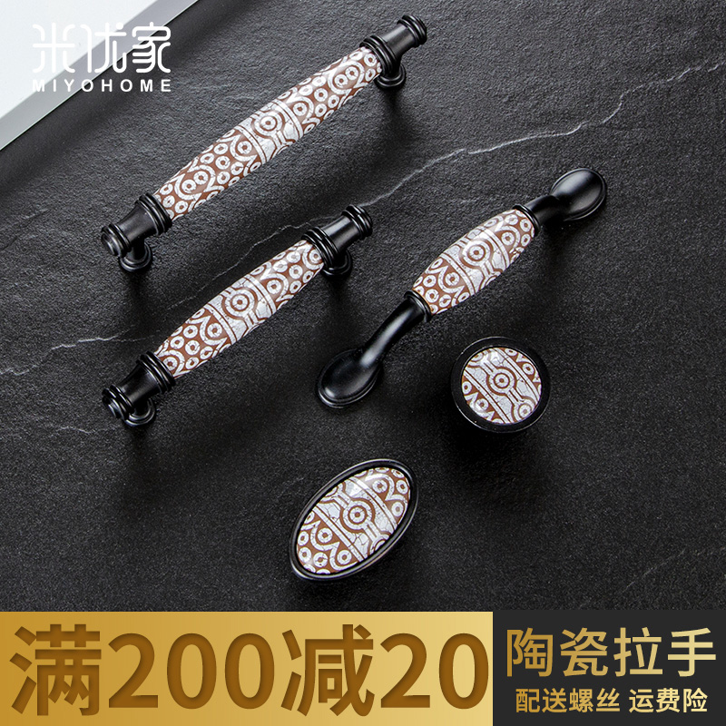 Miyyu Sino-style Wardrobe Door Handle Ancient American Cabinet Drawing Hardware Hardware Cupboard Handle