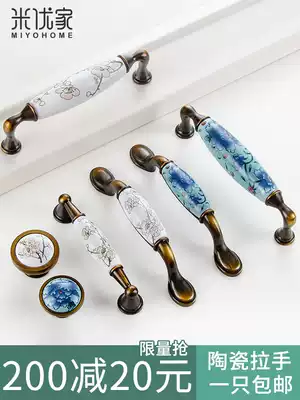 Integral cabinet drawer wardrobe ceramic handle modern simple new Chinese door handle European antique bronze cabinet door handle
