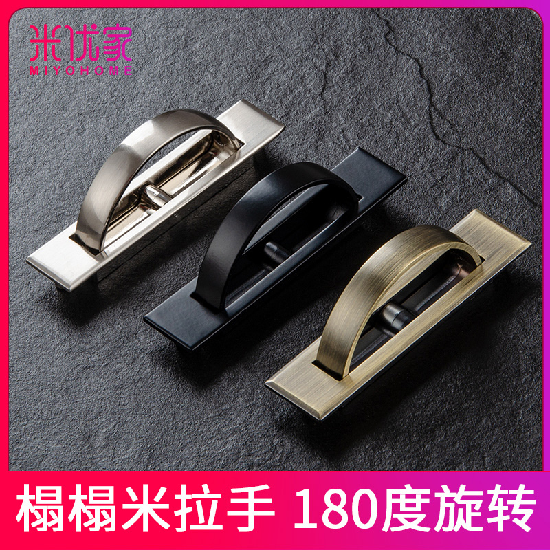 Miujia European style tatami drawing invisible rotating embedded round five gold accessories modern minimalist drawers handle