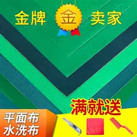 Mahjong máy khăn trải bàn đệm rửa khăn trải bàn không thấm nước hoàn toàn tự động mạt bàn máy khăn trải bàn khăn trải bàn mat vuông - Các lớp học Mạt chược / Cờ vua / giáo dục bộ cờ vua harry potter