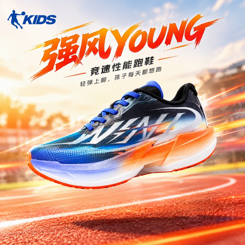 Jordan Strong Wind Young Kidsren's Sports Shoes, the Same Model as the Youth Rebound Running Shoes in the Mall, Tdb02L264288