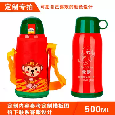 Birthday gift male to give girls children water Cup 10 children 4 years old kindergarten 5 Primary School students 8 6 give 7 to 9