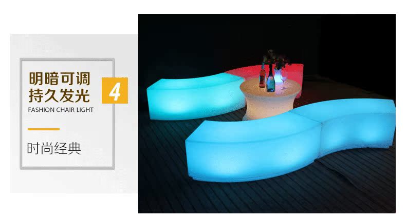 Điều khiển từ xa LED chiếu sáng đồ nội thất thanh giải trí ngoài trời KTV cong thanh phân cộng đồng băng ghế dự bị sáng tạo phân đạo cụ - Giải trí / Bar / KTV ghế ngồi quầy bar