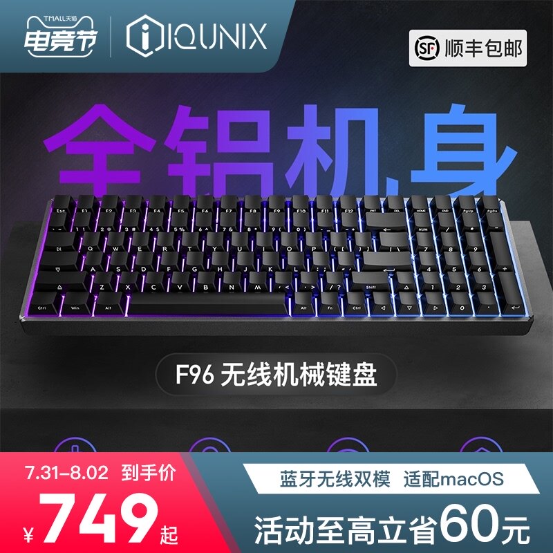IQUNIX mechanical keyboard F96 wireless Bluetooth Cherry axis RGB aluminum Alloy Cherry Blue axis Red axis Tea axis