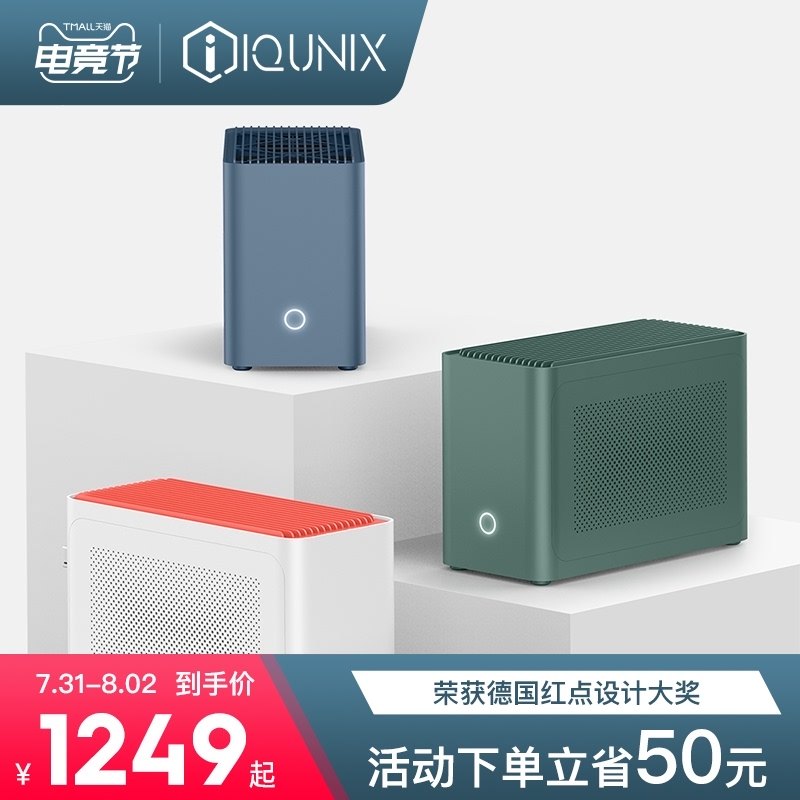 IQUNIX ZX-1 ITX main case Aluminum main case Desktop computer small main case A4 mini main case Water-cooled air-cooled