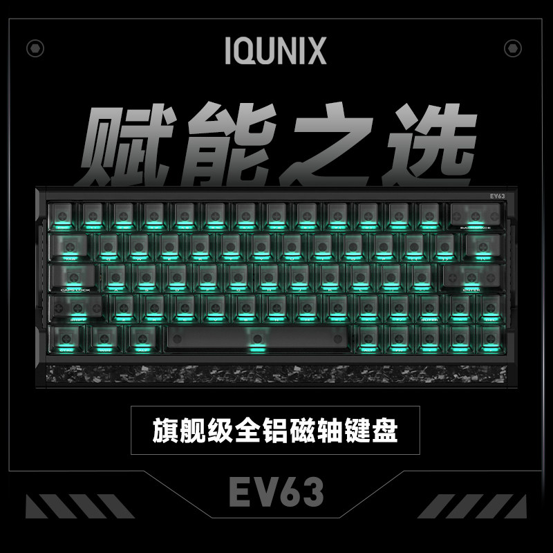 Iqunix Ev63 Flagship Magnetic Switch Keyboard for Gaming and Esports, Magnetic Jade Switch Pro Fearless Contract Aluminum Factory