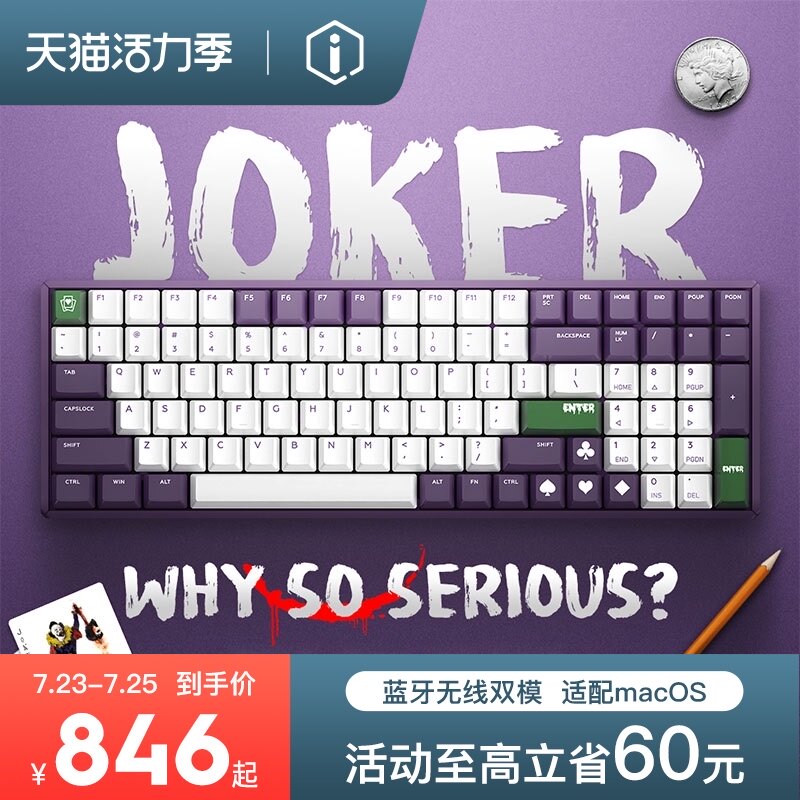 IQUNIX mechanical keyboard F96 JOKER wireless dual mode aluminum alloy Cherry green red axis Tea game powder axis