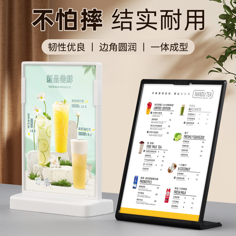 Table Sign Holder T-Shaped Acrylic Stand A4 Display Stand A5 Advertising Stand L-Shaped Price Tag Price List Anti-Fall Display Stand Bar Counter Shatter-Resistant Water-Resistant Transparent Stand Milk Tea Shop Menu Drink List Table Sign Holder T-Shaped Acrylic Stand A4 Display Stand A5 Advertising Stand L-Shaped Price Tag Price List Anti-Fall Display Stand Bar Counter Shatter-Resistant Water-Resistant Transparent Stand Milk Tea Shop Menu Drink List