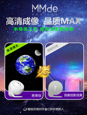 лампа 银河系星空投影仪高清调焦儿童满天星氛围灯浪漫卧室睡眠小夜灯