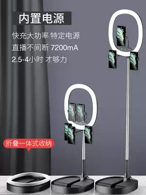 Meimei integrated mobile phone live broadcast bracket fill light equipment full set of tripod shooting artifact shake sound Net red multi-position support frame desktop retractable folding portable outdoor