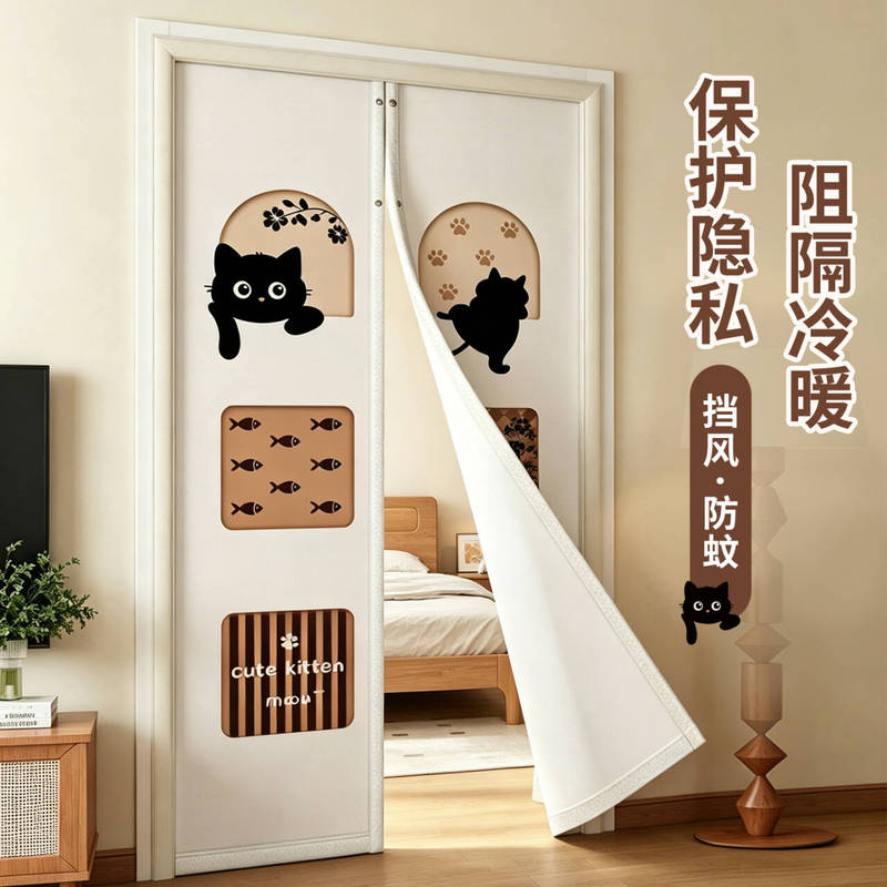 Door Curtain Partition Curtain for Privacy Protection, Air Conditioning Draft Prevention, Wind Blocking, Mosquito-Proof Magnetic Curtain for Entryway, 2026 New Model Door Curtain Partition Curtain for Privacy Protection, Air Conditioning Draft Prevention, Wind Blocking, Mosquito-Proof Magnetic Curtain for Entryway, 2026 New Model