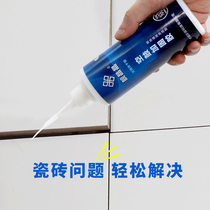 Tile hollow drum special glue strong adhesive wall floor tile bonding injection filling loose lifting repair liquid
