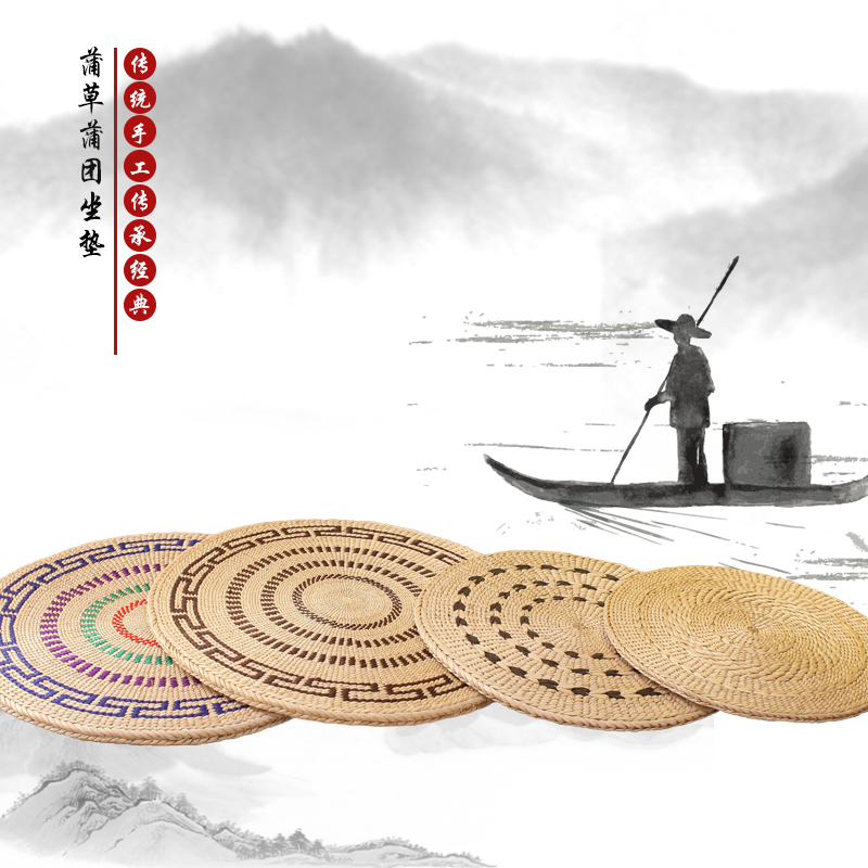 Thin Grass Mat mat Round Tian Garden Bushel Cushion Straw Choreographer tatami mat Artisanal Buscushion Handmade Home