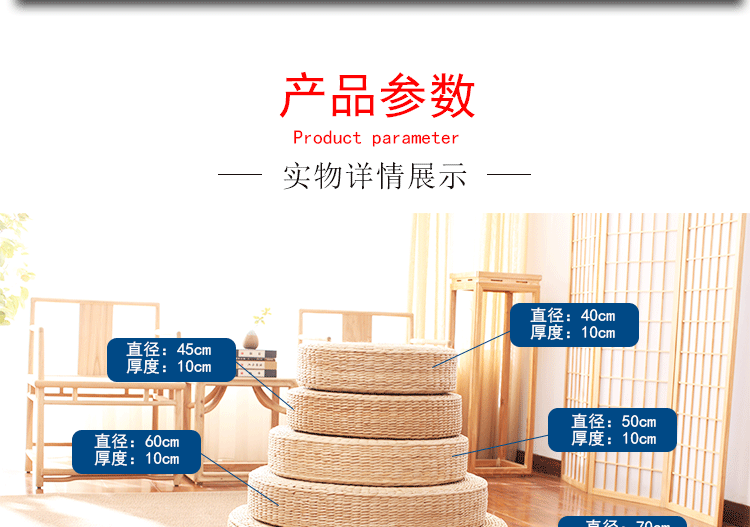 Futon đệm rơm mat mat thiền tôn thờ Phật pad dày thiền đệm sàn đệm mây đệm - Ghế đệm / đệm Sofa đệm ghế gỗ đẹp