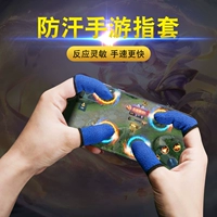 Фавориты+покупка → предпочитают доставку [синие два удваивания] Ультра -тхенный 18 -пинный технология профессиональный набор пальцев пальцев