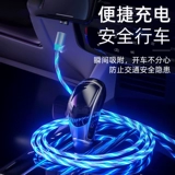 Применимое яблоко потоковое данные Магнитное Oppo Vivo Vivo Huawei Зарядка IPXS быстро зарядка автомобиль Сильный магнитный магнитный