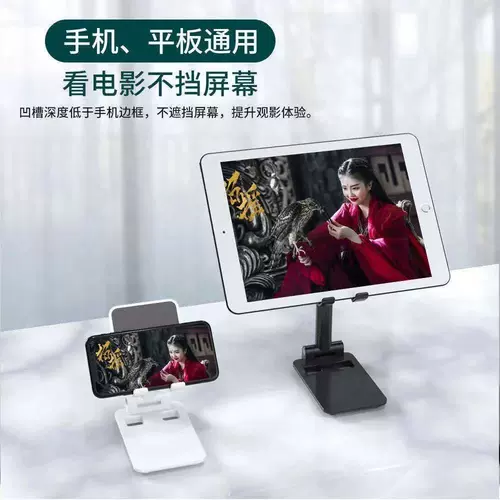 Apple, мобильный телефон, планшетная универсальная портативная трубка для кровати