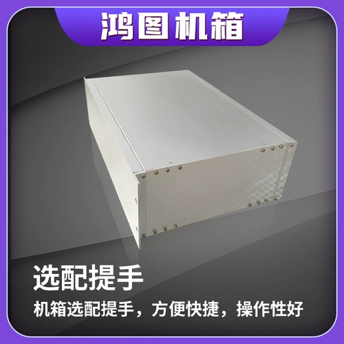 Алюминиевое сплавное шасси F -обработка профиля оболочки DIY Custom Iron Envelughts Pinte Piness Peang