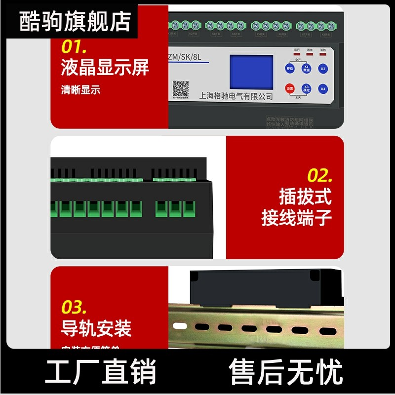 Intelligent Lighting Module Time Control Light Control 4 6 8 10 12 Way 16A Remote 485 Communication Via Latitude controller-Taobao