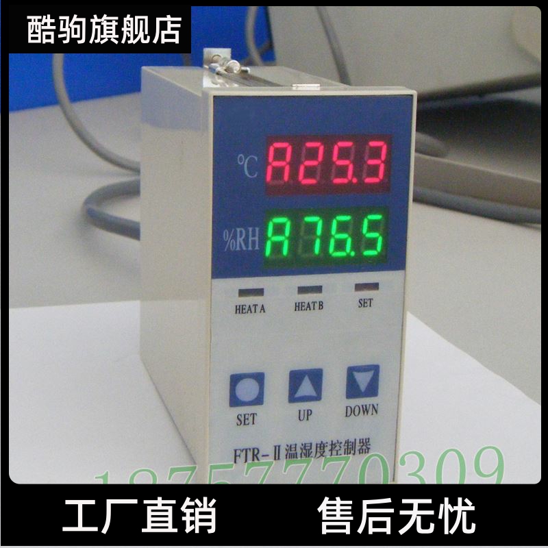 The WSK-D digital display temperature and humidity controller parameter can be set with digital tube liquid crystal-Taobao