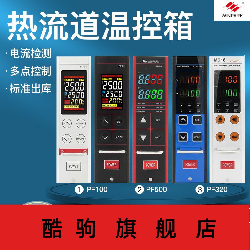 Hot runner temperature-controlled box temperature-controlled table card-type intelligent temperature-controlled card mould wire temperature controller meter-Taobao