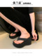 辣妹坡跟人字拖女夏2025新款小个子增高超高跟时尚百搭凉拖鞋外穿