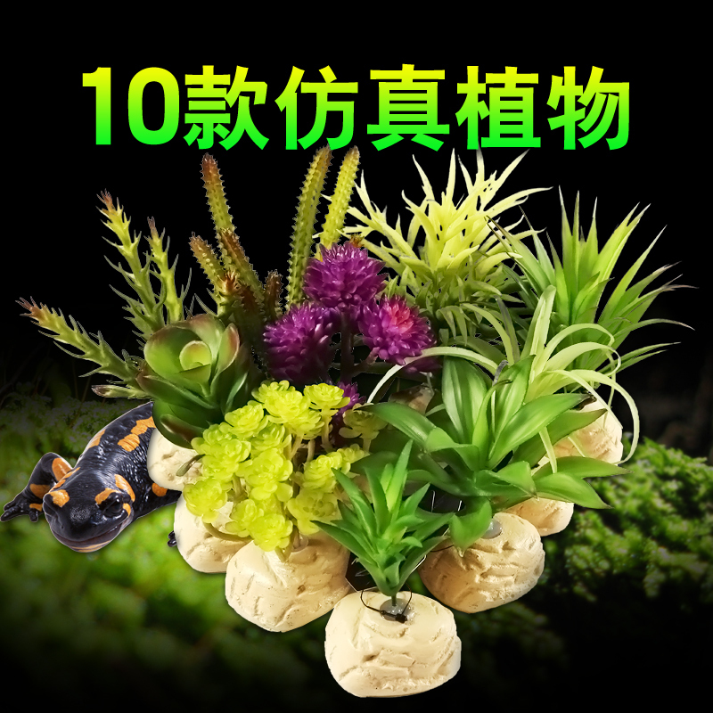 Reptile Terrarium Landscaping Artificial Plants Tortoise Lizard Chameleon Frog Landscaping Realistic Fake Plants Flower Decorative Plants